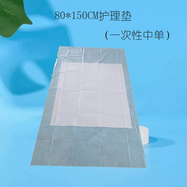 80*150 одноразовый нетканый материал в одной моче, анти-Грязная подушка для ухода за взрослыми, подушка для пожилых людей