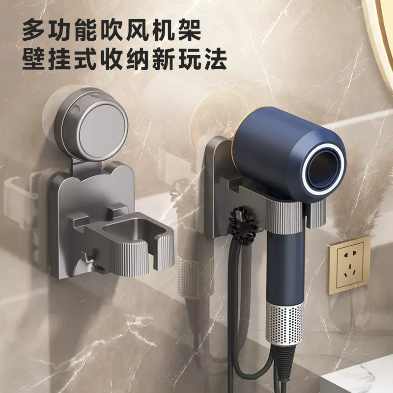 浴室吸盘吹风机置物架免打孔壁挂吹筒挂架酒店卫生间吹风筒支架