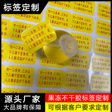 �F؛���z������ȫ��ʾ�Z�˺��N��ʳƷ�˺����ƾ�ʾ���Z��һ����ʳ