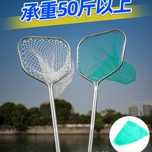 不锈钢捞鱼网兜水产抄网一体全套密捞网大物结实耐用新款小鱼抄网
