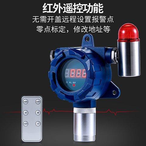 孚准固定式工业报警器商用VOC二氧化碳监测器可燃气体检测仪