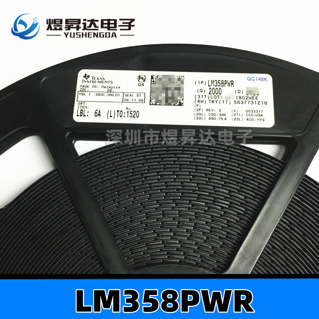 集成电路 LM358PWR L358贴片TSSOP8 双路运算放大器芯片 运费IC