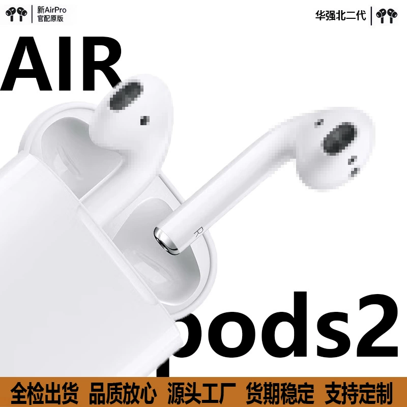 Apple совместимые наушники, pro2, bluetooth
