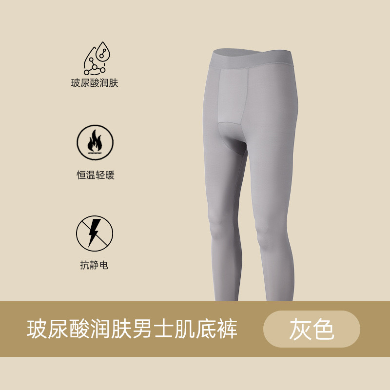 실버 그레이(싱글 팬츠)