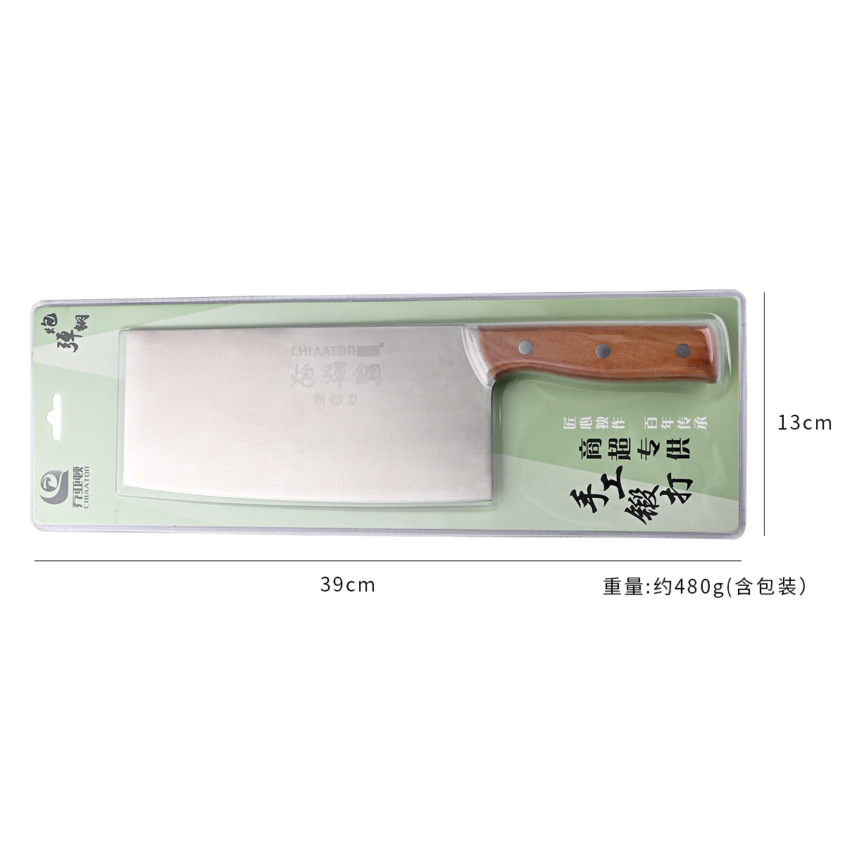 H-04 3.0 체리 손잡이 샌딩 및 절단