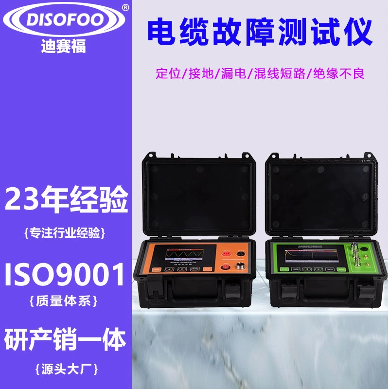 Тестер неисправности силового кабеля Длина кабеля обрыта