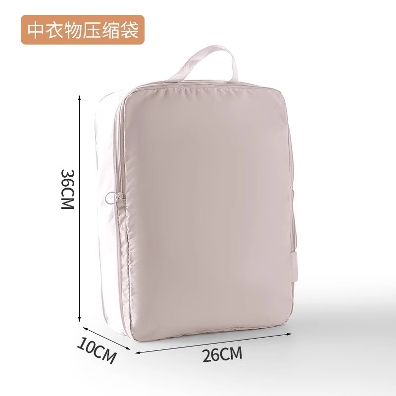 旅行衣服收纳袋羽绒服压缩袋旅行出差便携行李分装打包整理袋批发|undefined