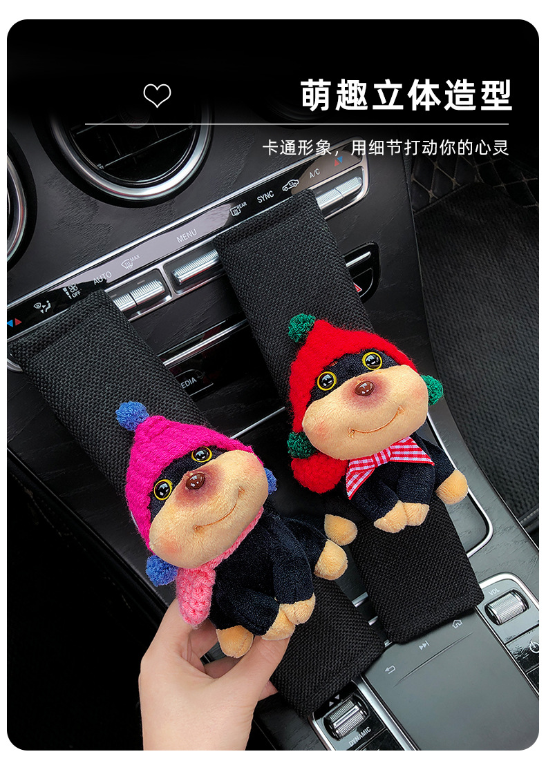 Bee Dog Car Seat Belt Shoulder Cover Clothing Anti-Wear Cover Pair of High-End Car Dolls Car Interior Decoration for Women