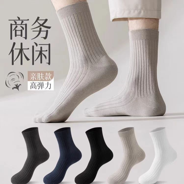 Pure Cotton Mid-Calf Socks, Deodorant Business Men's Black and White Autumn and Winter Thickeneded Boneless Stockings, Cotton Socks for Men Pure Cotton Mid-Calf Socks, Deodorant Business Men's Black and White Autumn and Winter Thickeneded Boneless Stockings, Cotton Socks for Men