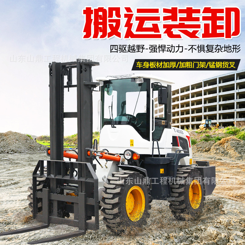 4WD 3 toneladas 5 toneladas 6 toneladas diésel integral grúa de cola de combustión interna 3,5 toneladas carga y descarga de carretilla elevadora