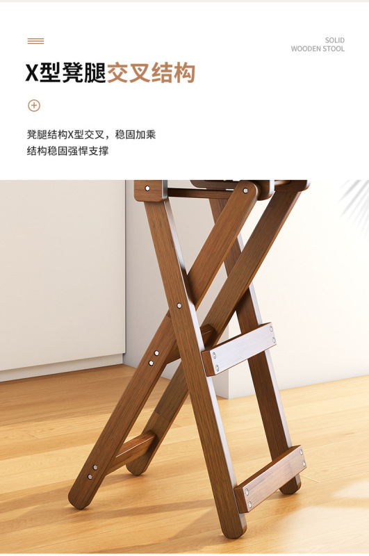 https://www.toonies.cn吧檯椅詳情_08.jpg_800x800.jpg