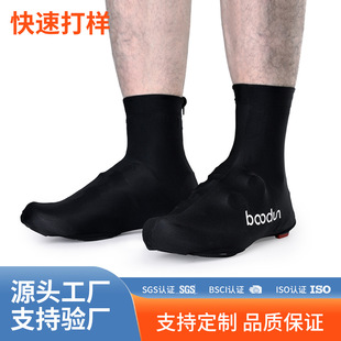 Burton 1374 New Cycling Shoe Covers Road Mountain Lycra Breathable Bicycle Lock Shoe Covers Customization