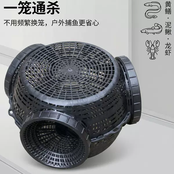 New reinforced large-sized fish trap, specialized fishing net for eels, lobsters, and mudfish, new bottom-sinking barbed shrimp trap, enlarged cage