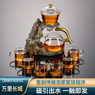 Glass Semi-automatic Tea Set suit Lazy Household Induction Teapot Magnetic Absorption Tea Brewing Artifact Kung Fu Tea Cup