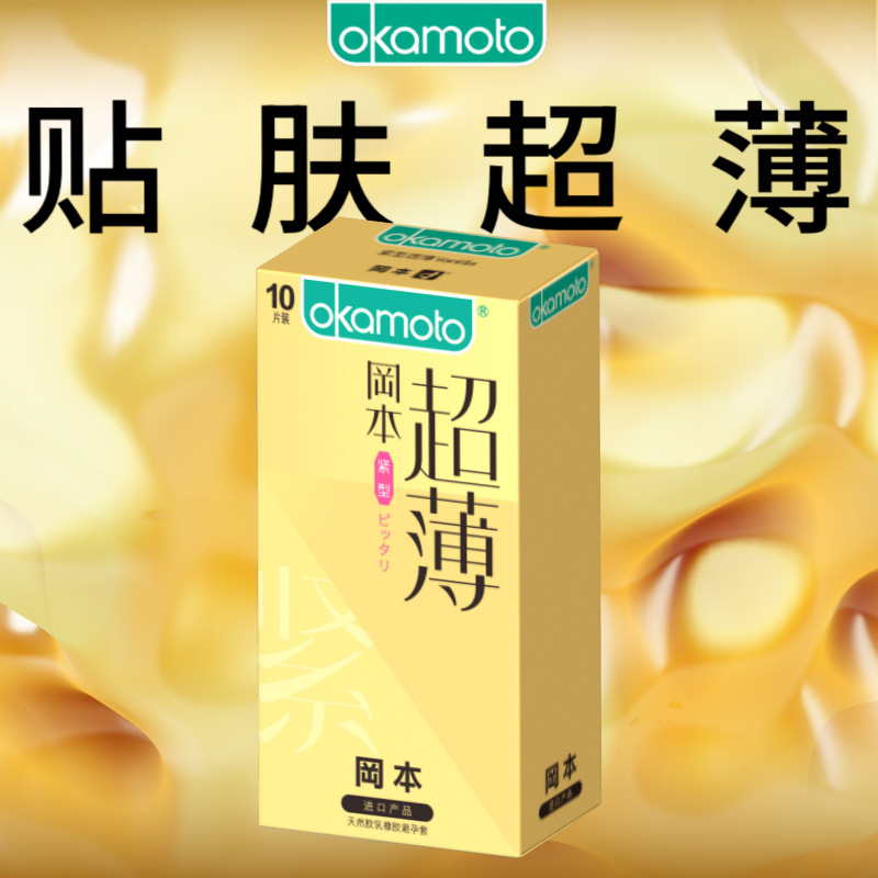 超薄紧型10片4547691784865