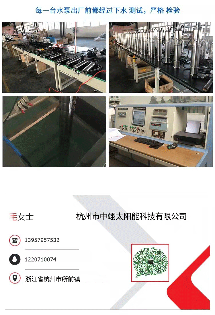 螺杆泵详情页_12.gif