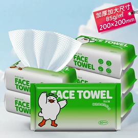 抽纸;广告纸巾;手帕纸