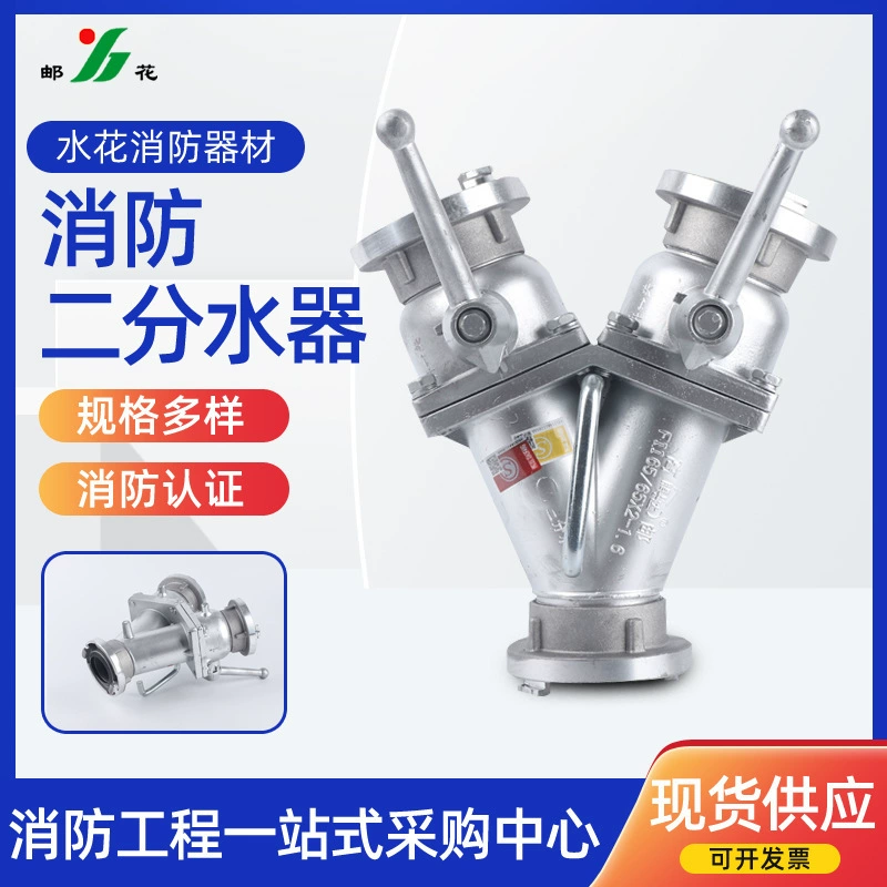 Сепаратор воды пожара сепаратор воды 2 один в 2 вне сепаратор воды 2