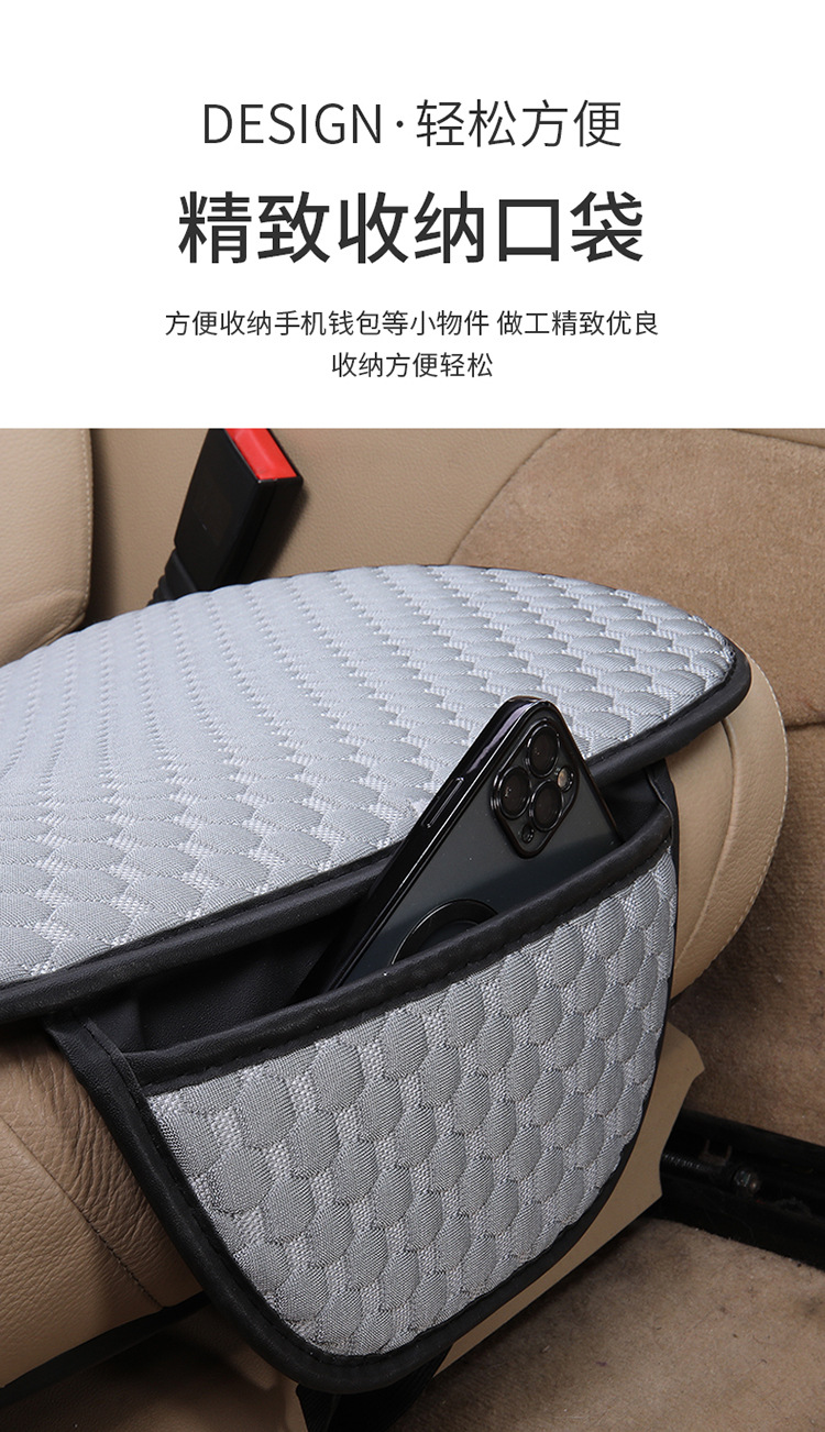 Ice Doudou Car Cushion Cover Four Seasons Universal Summer Cool Mat Breathable Ice Silk Three-piece Breathable Cushion Seat Cover