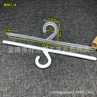 Carpet hook plastic bag hook PP hook plastic packaging bag Hook 2-word hook question mark hook plastic hook