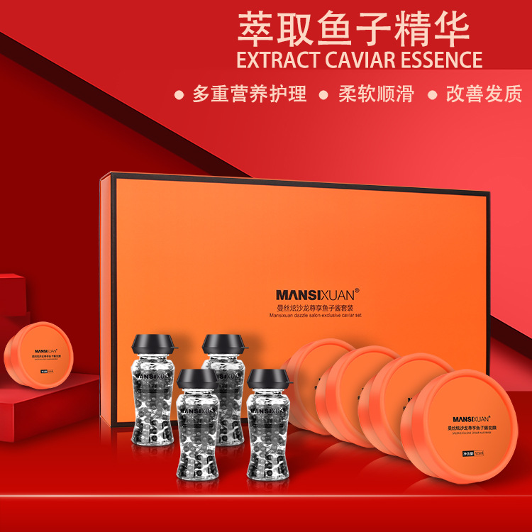 Mansixuan Extract Caviar Essence Multiple Care 부드러움 개선 헤어 영양 헤어 트리트먼트 스파 헤어 마스킹