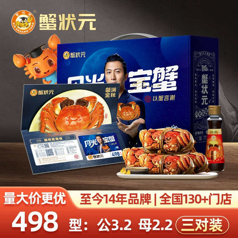 [Crab Card] Crab № 1 Crab Crab Подарочная карта Crab Card Card