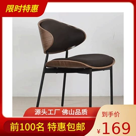 餐椅;餐桌;电磁炉餐桌