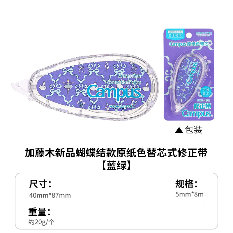 Гибридный блокнот Soft-Ring (KOKUYO Campus) B5/A5/A6, 40–80 страниц, спиральная пружина, яркие обложки