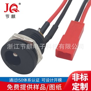 Factory direct supply waterproof power socket DC022 with nut welding wire type DC socket with welding wire in various colors