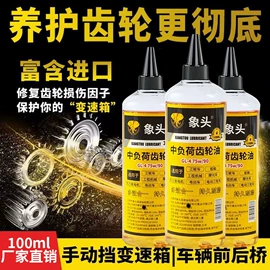 清洗/养护剂;车用润滑脂;机械油