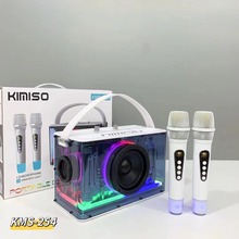 新款机甲KMS-254蓝牙音箱无线K歌麦克风户外唱歌小型家庭KTV套装