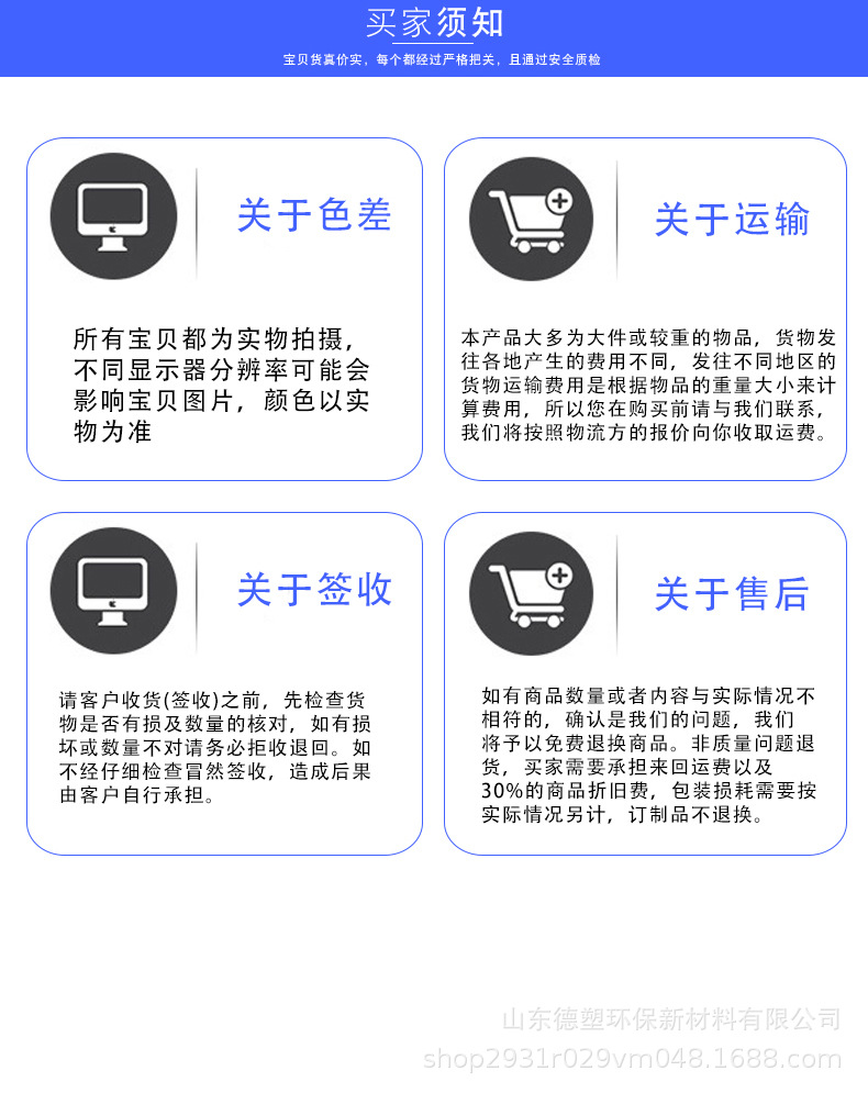 PP-聚丙烯详情页切片_10.jpg