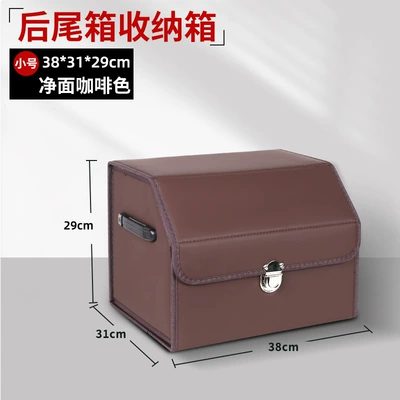 Car storage bag/box, Car Trunk Storage Box - clean-coffee-brown-small-size