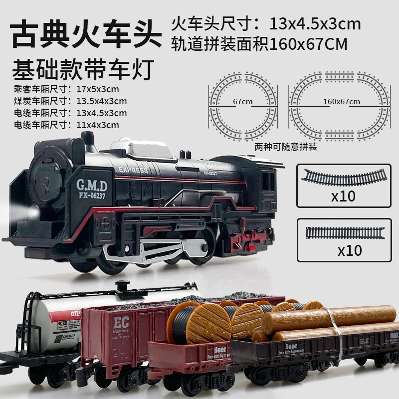 Simulación de tren eléctrico pequeño conjunto de rieles de simulación de lámparas de tren de alta velocidad para niños y niñas de 3 a 6 años de edad modelo de juguete