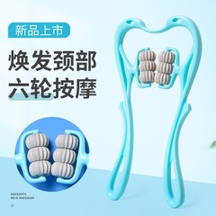 プラスチック手動頚椎マッサージ器多機能頚部マッサージ器生命露店プレゼント購入白鳥6球