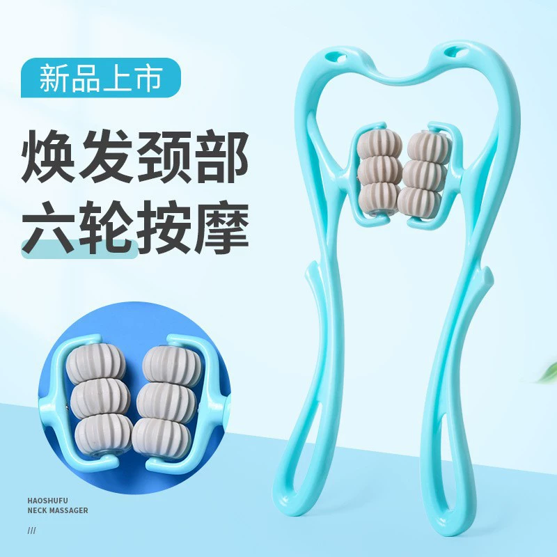 Новый массажер для шеи, средство для облегчения боли в плечах и шее, защита для шеи, многофункциональный разминающий бытовой шестиколесный шейный отдел позвоночника