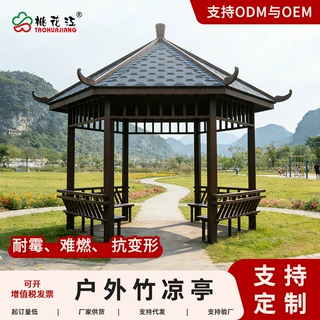 竹木凉亭文旅景区公园庭院景观工程公园竹凉亭中式户外竹凉亭定制