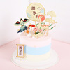 Baby Baby Cake decoration auspicious elk Xiangyun cake plug -in birthday cake account plug -in cardpiece party