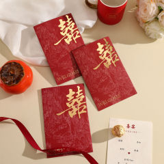 结婚请帖婚礼请柬2025中式婚宴简约喜帖邀请函高级打印源头厂家