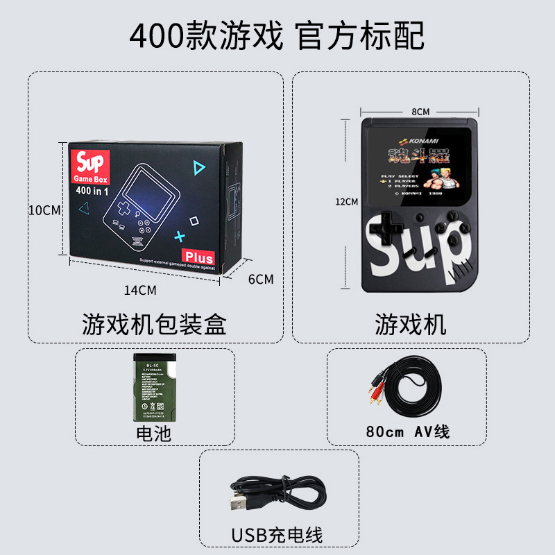 新型ゲーム機携帯機機機レトロ10000型一体型充電宝ロッカー携帯ゲーム機充電宝|undefined