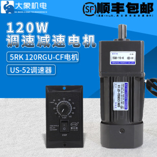 120W220V�����X݆�p��늙C5RK120GU-CF��������{������늙C�R�_