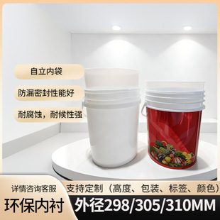 20L�zͰ�ɲ����đ һ����������ī�T���zˮ��֬Ͱ���r�S��ֱ�N