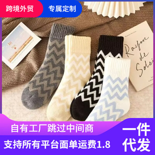 Autumn and winter thick socks for women and men warm fleece-lined socks black and white striped couples winter women's terry socks