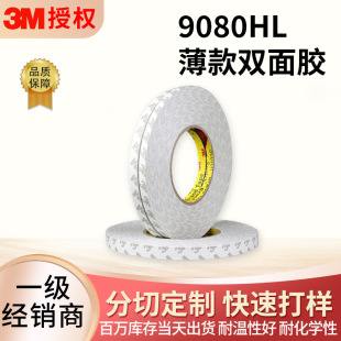 3m 9080HL�޼��p���z ��ˮ�o����弈��ä���p���z��ģ�Л_��3m�z