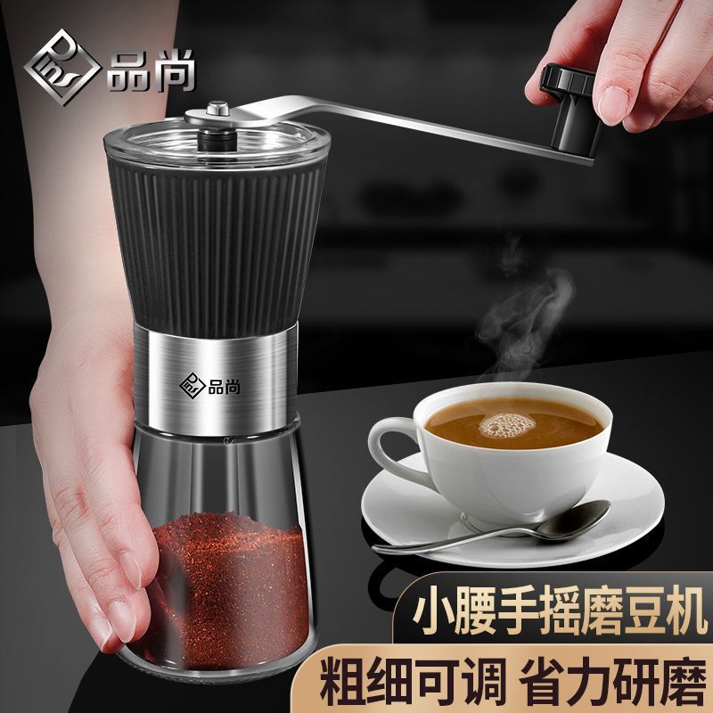 Akl Manual Coffee Grinder Household Small Hand-Cranked Coffee Bean Powder Grinder Portable Grinder Hand Grinder Coffee Machine Akl Manual Coffee Grinder Household Small Hand-Cranked Coffee Bean Powder Grinder Portable Grinder Hand Grinder Coffee Machine