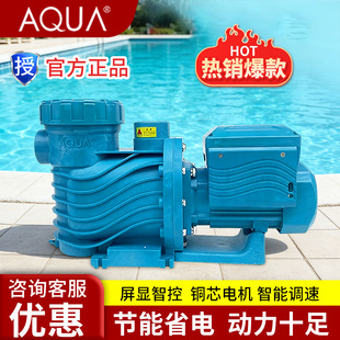 AQUA�ۿ���Ӿ��׃�lѭ�hˮ��AVP��ԡ�؜�Ȫ���^�~�������^�Vˮ��