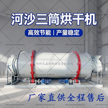 ��ɳ��Ͳ��əCʯӢɰ���Dʽ��Ͳ����O���Sɳ��ɳ�LͲ��əC