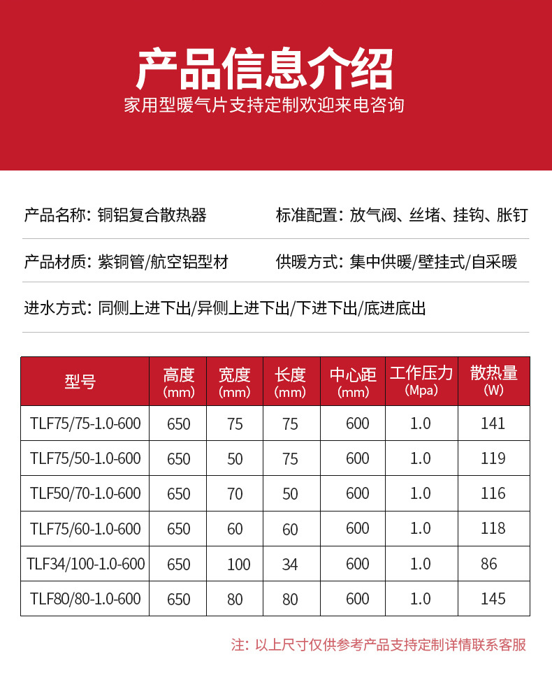 铜铝复合_09.jpg