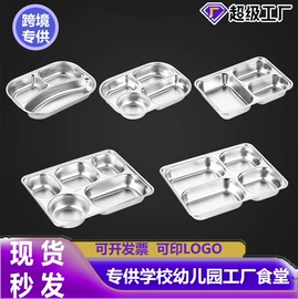 保鲜盒、饭盒;蒸锅;盘