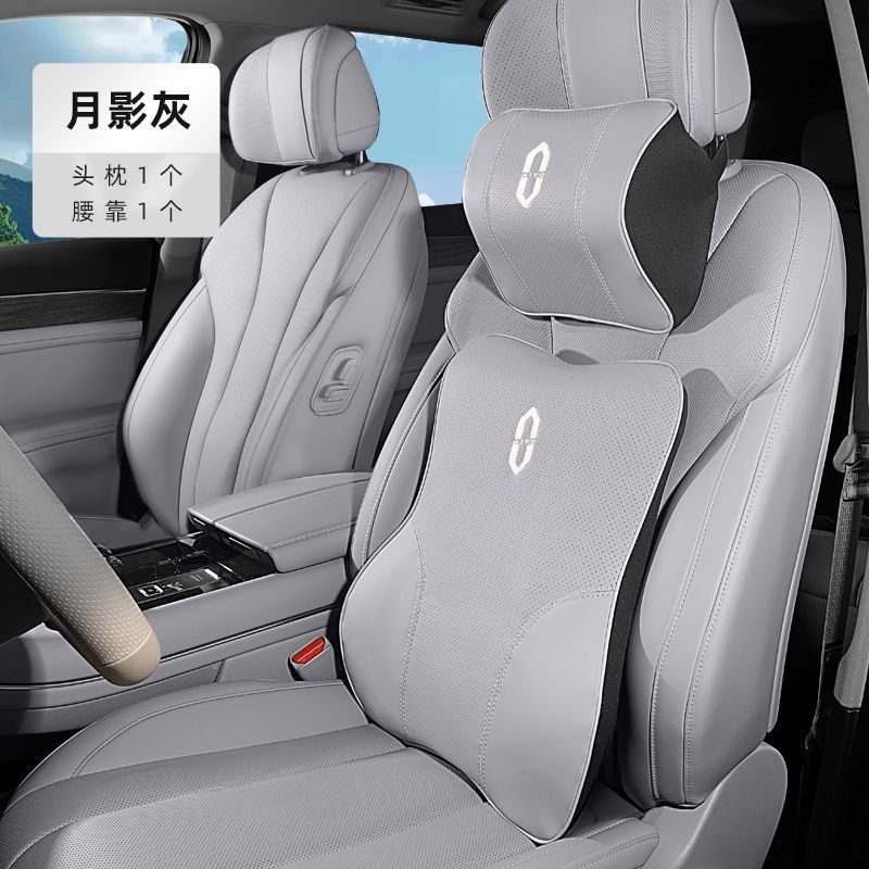 适用于AITO问界M8/M5/M7/M9头枕腰靠专用护颈枕汽车改装用品配件|undefined